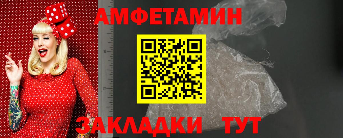Чапаевск  Amphetamine 97%  АМФ  Вход с VPN 