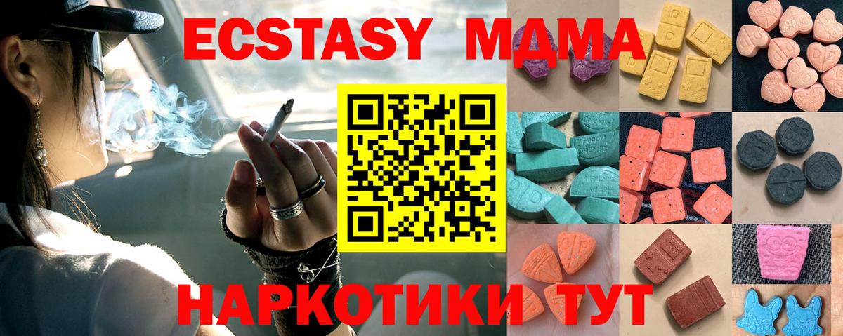 Ecstasy TESLA Чапаевск