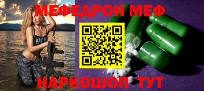 кокс Можайск