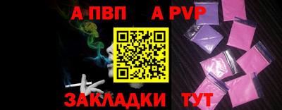 спиды Моздок