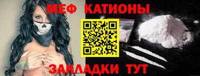 кокс Можайск