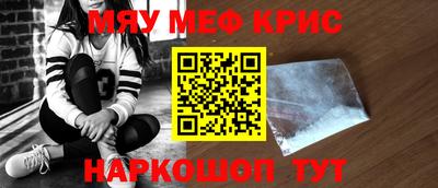 спиды Моздок