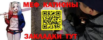 кокс Можайск