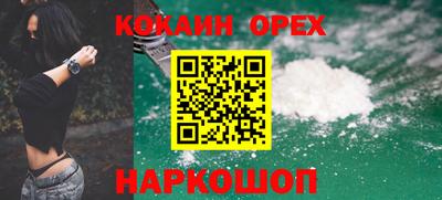 кокс Можайск