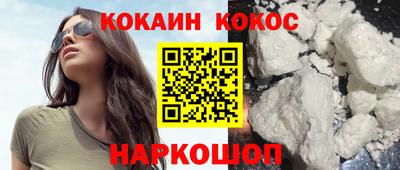 спиды Моздок
