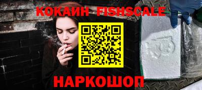 спиды Моздок