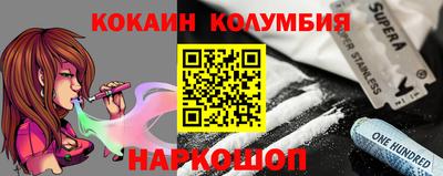 спиды Моздок