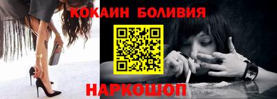 кокс Можайск