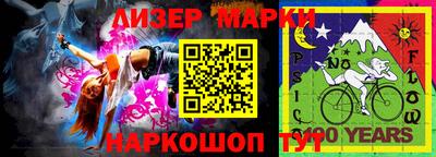 спиды Моздок