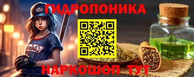 спиды Моздок