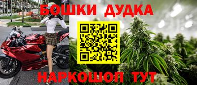 дурь Можга