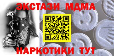 кокс Можайск