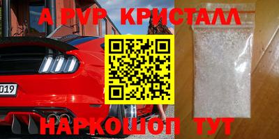 кокс Можайск