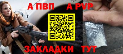 спиды Моздок
