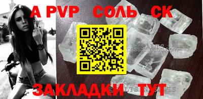 спиды Моздок