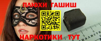 меф VHQ Нальчик