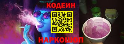 спиды Моздок