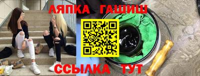 спиды Моздок