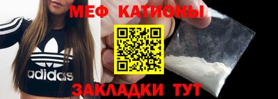 спиды Моздок