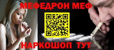 кокс Можайск