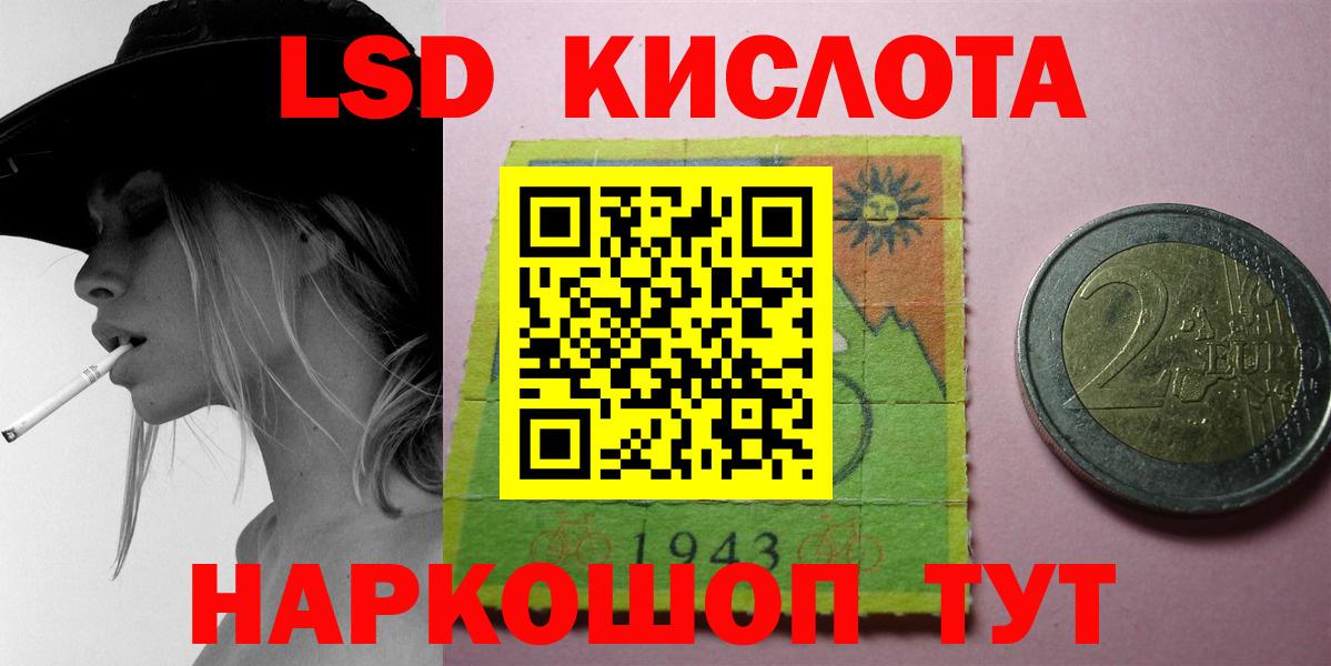 Чапаевск  Лсд 25 экстази  Вход с VPN  Лсд 25 экстази кислота  Лсд 25 экстази кислота 