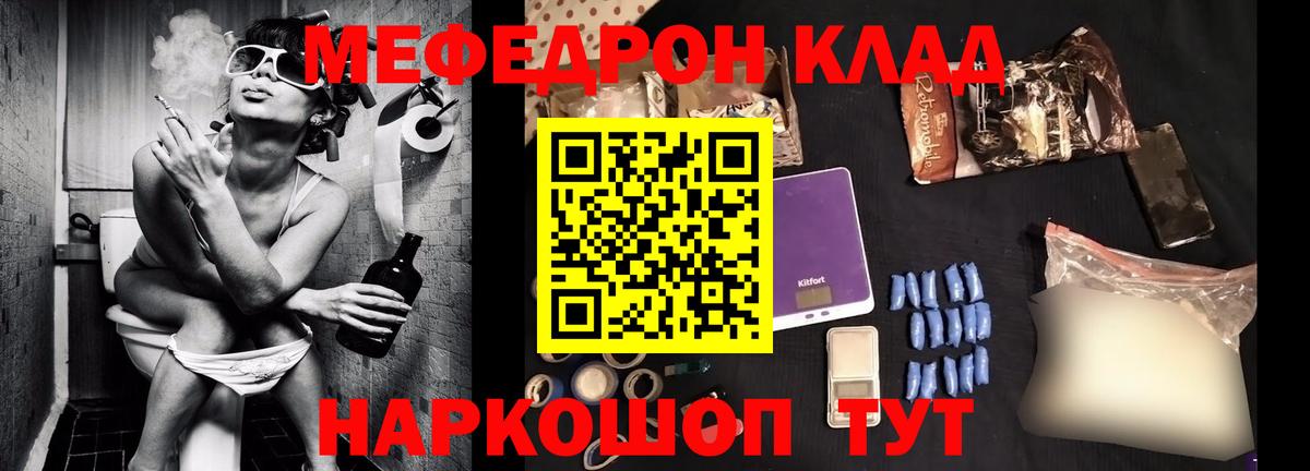 Чапаевск  Мефедрон VHQ  Меф mephedrone  omg сайт  Вход с VPN 