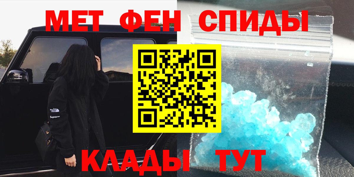 Метамфетамин Декстрометамфетамин 99.9% Чапаевск