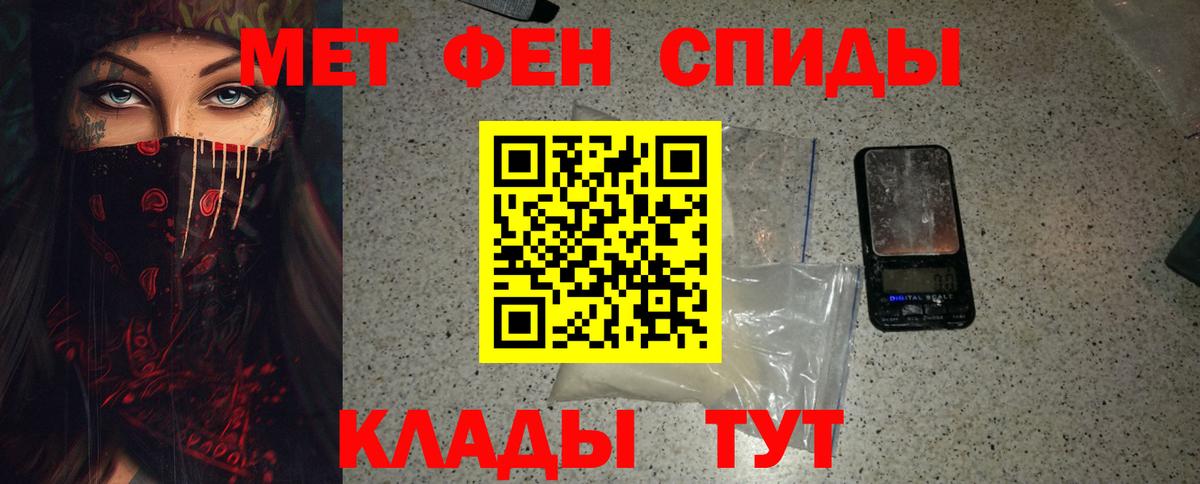 Чапаевск  МЕТАМФЕТАМИН  Вход с VPN  Метамфетамин мет  Метамфетамин мет 