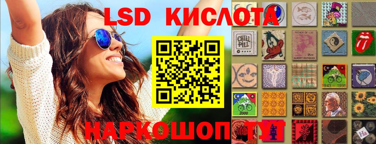 Наркотические марки 1500мкг  Вход с VPN  Наркотические марки  Чапаевск 