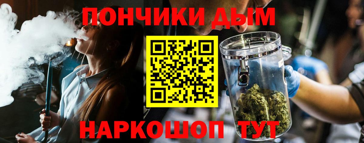 Канабис ГИДРОПОН  Вход с VPN  Бошки марихуана SATIVA & INDICA  Чапаевск 
